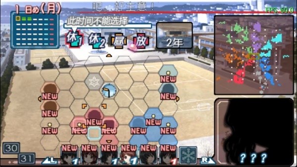 圣诞之吻游戏汉化版