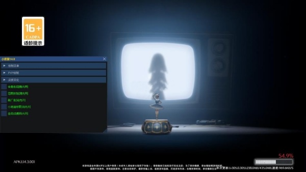 小熊猫辅助器(免费)正版