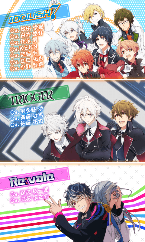IDOLiSH7