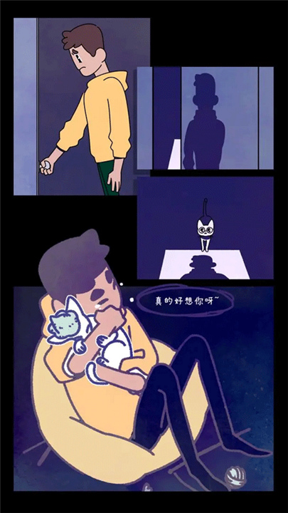 幽灵事务所汉化版