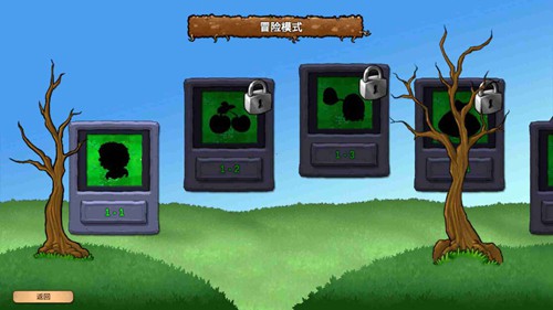 植物大战僵尸重生版内置菜单