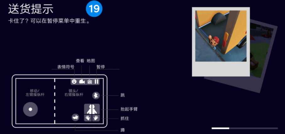 可靠快递中文完整版