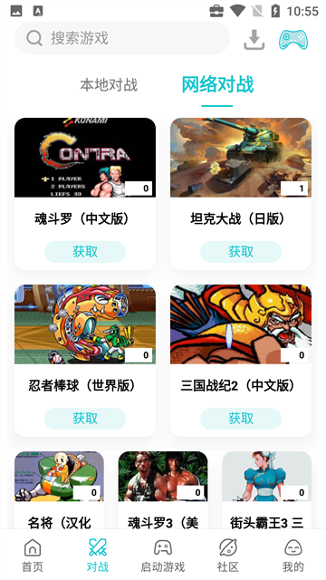 小鸡模拟器2026安卓版