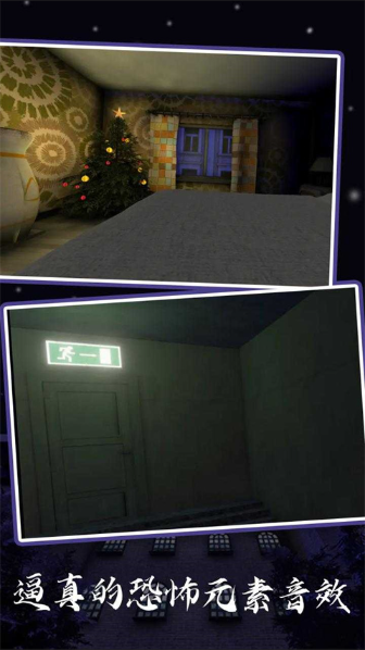 恐怖老奶奶5苏醒时刻手机版