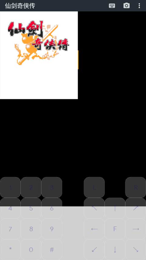 J2ME模拟器官方版