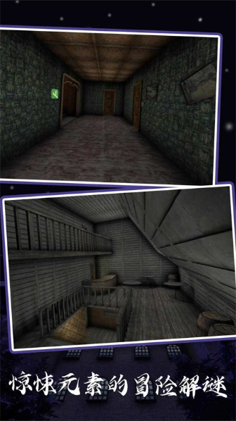 恐怖老奶奶5苏醒时刻手机版