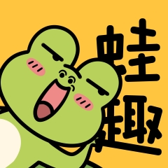 蛙趣fm最新官方版