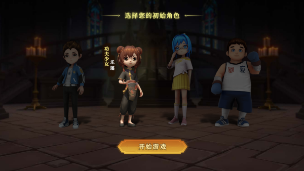 恐怖躲猫猫5万圣节版本