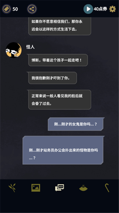 幽灵事务所中文版