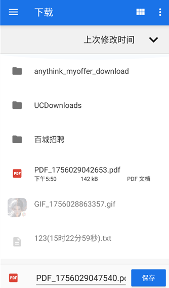 PS图片映像工具