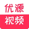 优源视频