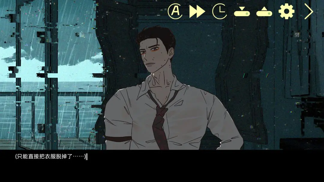 倪帝蔷决定去死游戏