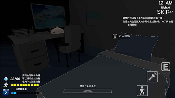 沙勒的五夜后宫2手机版