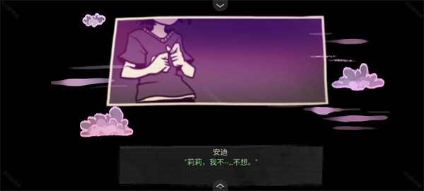 安迪和莉莉的棺材游戏中文版