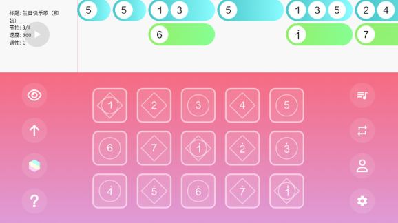 光遇乐谱官方正版