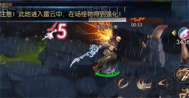 阿拉德之怒2026正式版