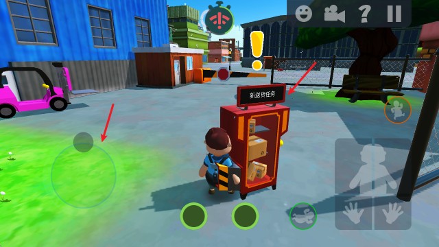 可靠快递完整版