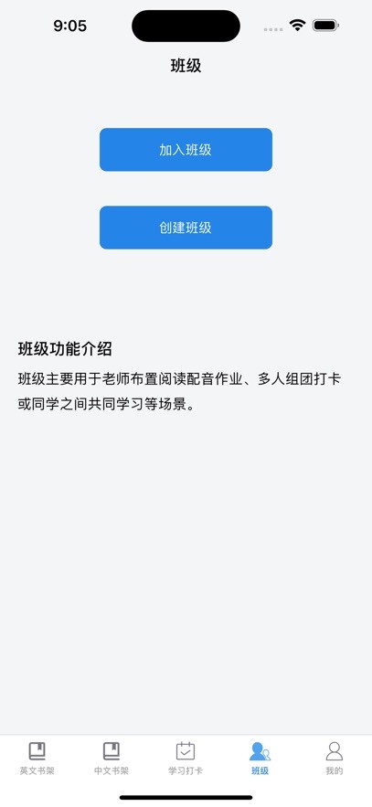 绘本阅读器app