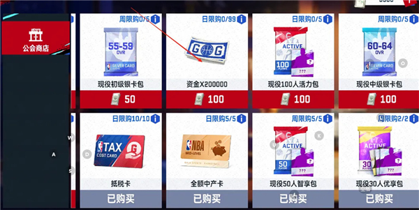 资金获取攻略配图2