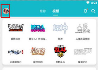 怎么实名认证配图1