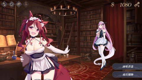 恶魔调酒师桃子移植版