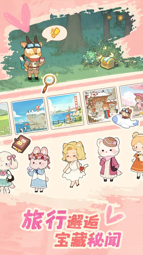 朵拉的露营餐车免广告