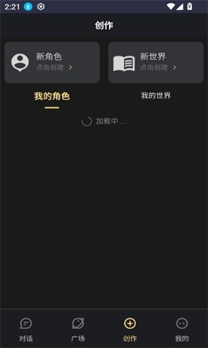 LunaTalk官方最新版