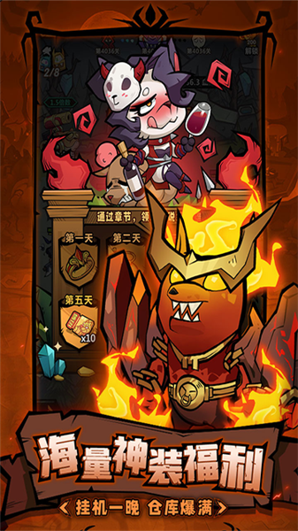 王者猎人国际版