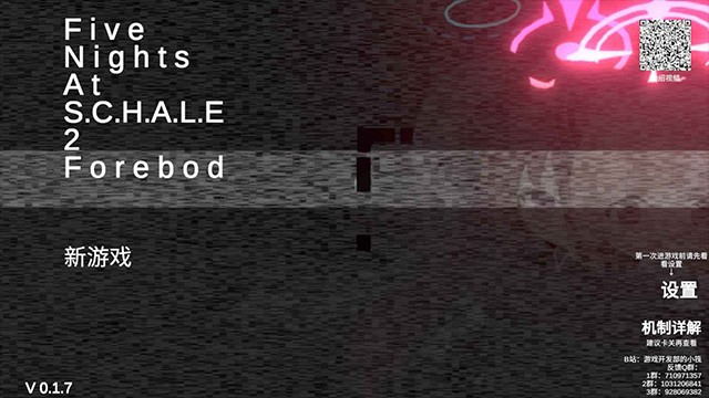 沙勒的五夜后宫2手机版