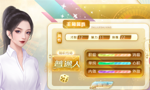 我死后的那些天橙光游戏完结破解版