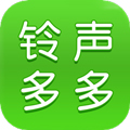 铃声多多2026版本