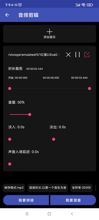 视频格式转换工厂手机版