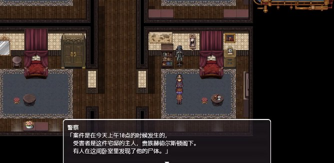 蒸汽之都的少女侦探