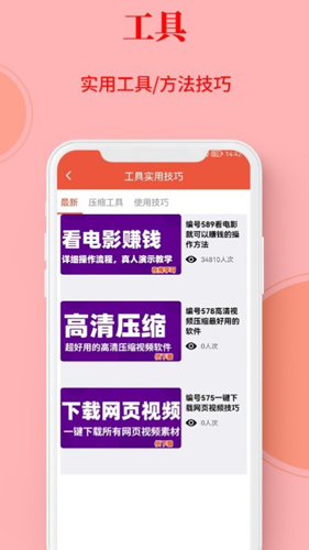 左拍app