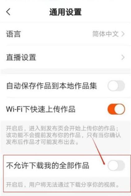 快手概念版官方下载2025最新版(噗叽)
