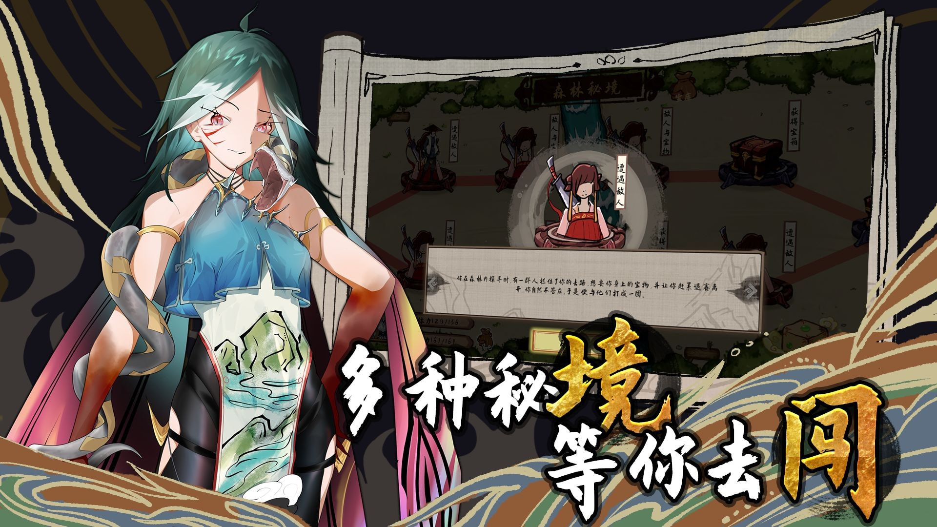 太公传承封神折相思