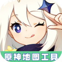 原神地图资源工具手机版