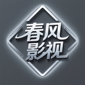 春风影视TV电视盒子版