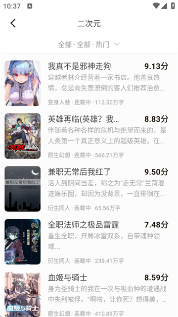 冬瓜畅看大全app