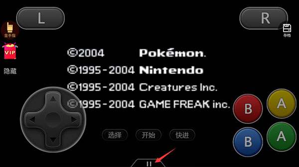 如何设置按键配图3