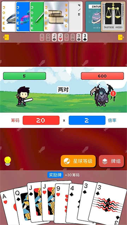 小丑牌符号狂潮正版