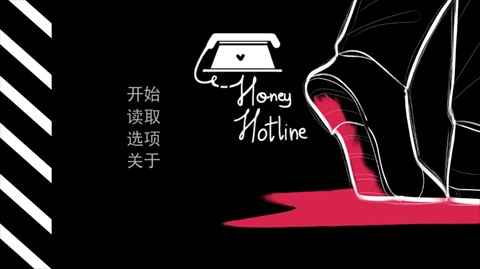 甜心热线完整版