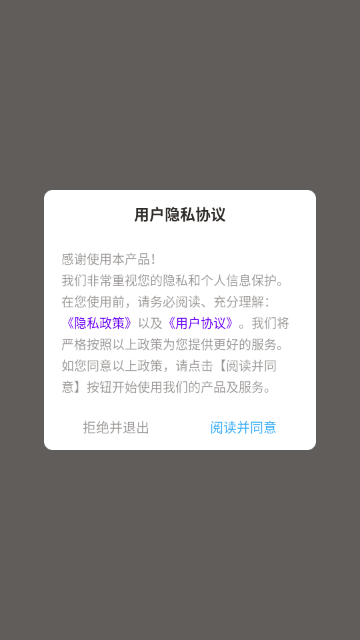 田字格字帖生成器