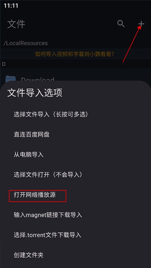 小鹦看看官方版