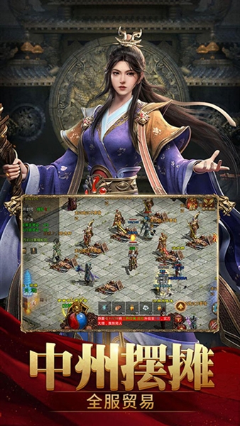 斩魔无双月卡版宣传图