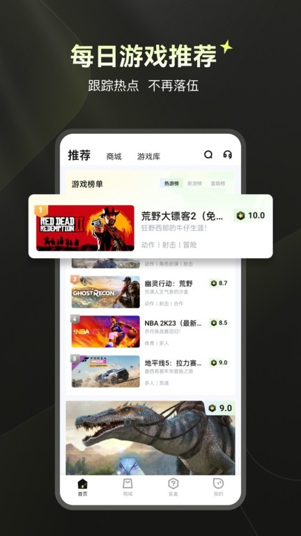 游特卖app官方版