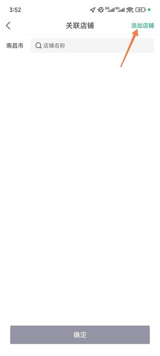 药帮忙网上购药平台