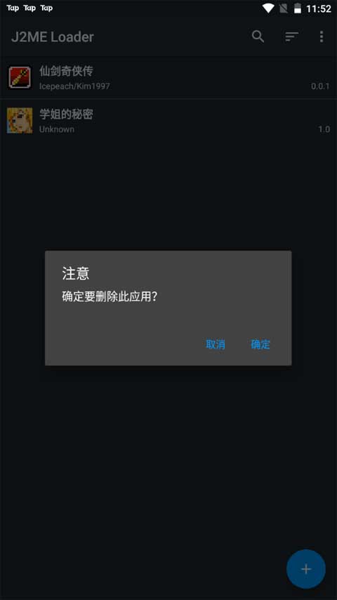 J2ME模拟器官方版