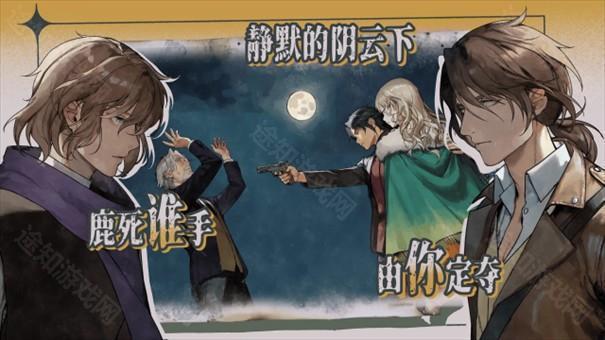 圣歌德嘉的挽歌