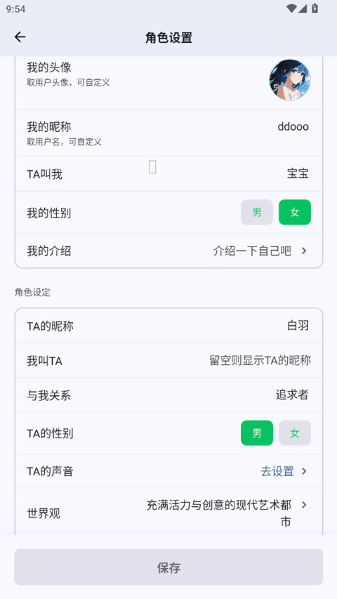 Dreamlove ai聊天软件2026
